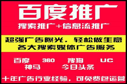 信息流广告投放案例：精准定位客户群体