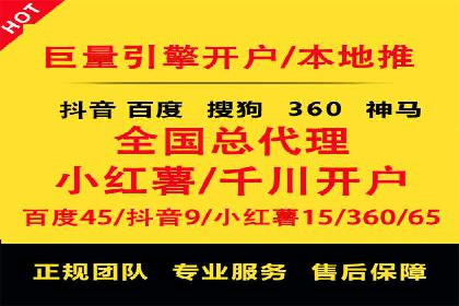 百度竞价成本控制技巧，案例解读