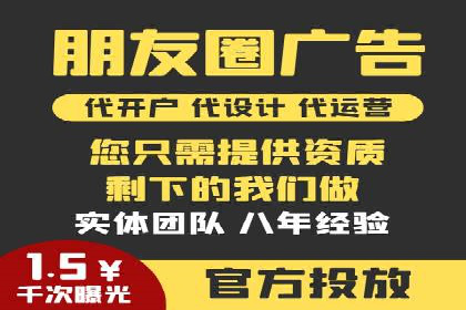行业领先企业的SEM运营策略案例解析